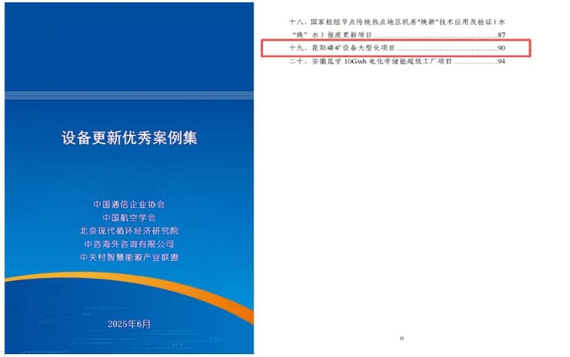 1761093949006047763.jpg 1760517190753-ys.jpg